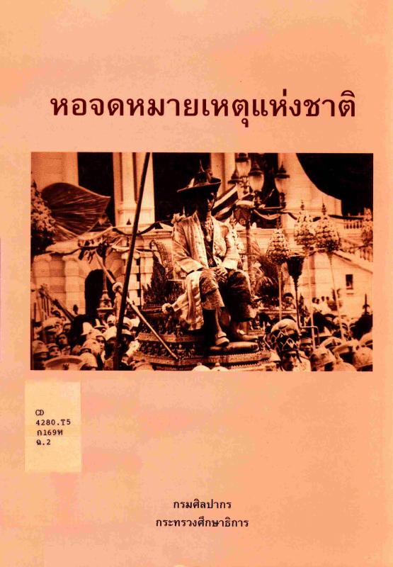 ภาพตัวอย่าง