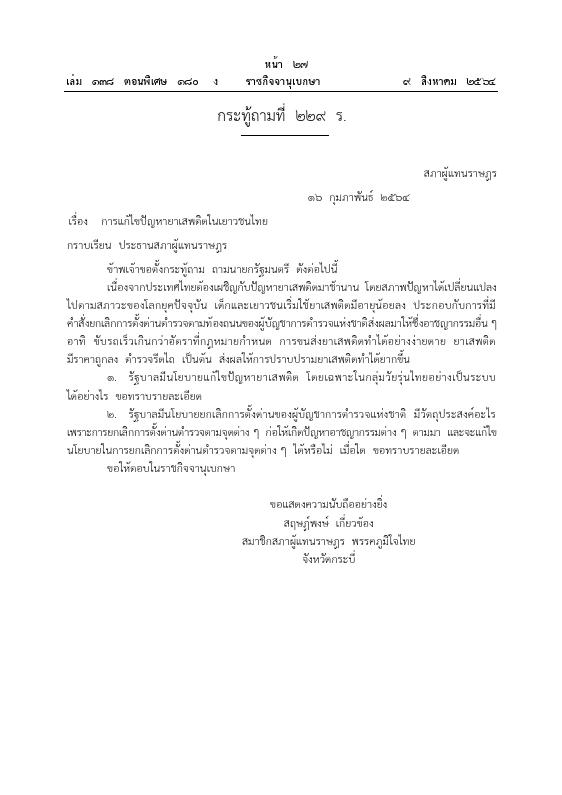 ภาพตัวอย่าง