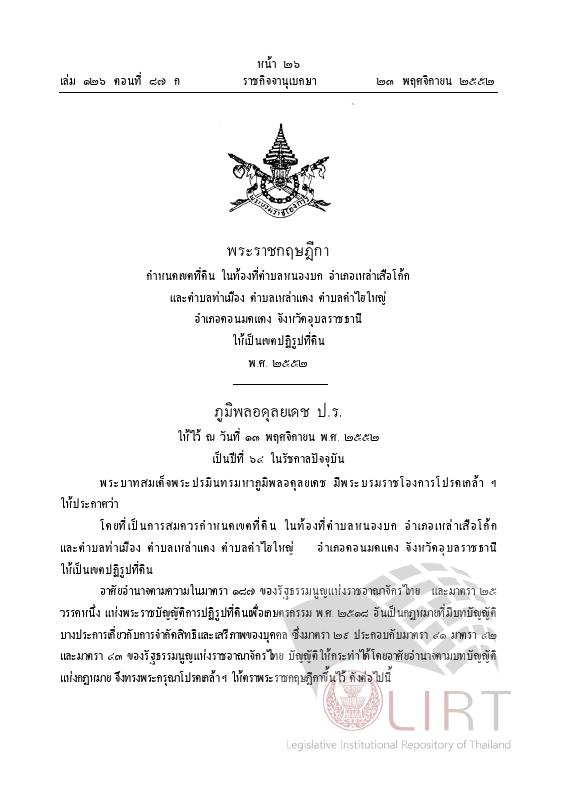 ภาพตัวอย่าง
