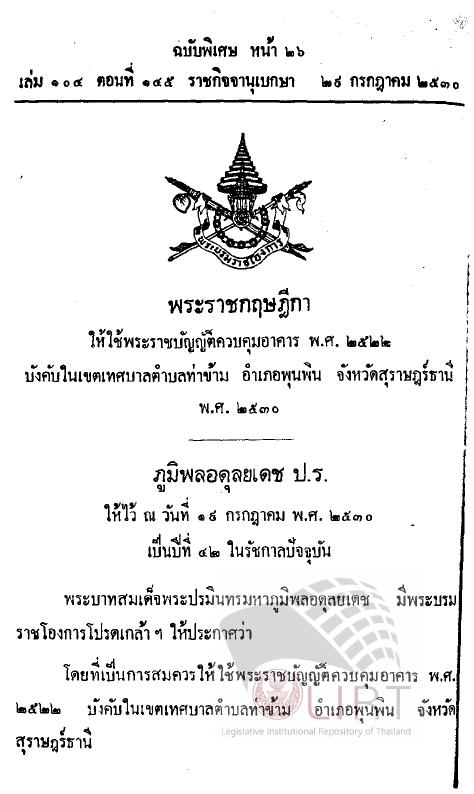 ภาพตัวอย่าง