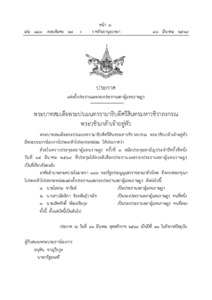 ภาพตัวอย่าง
