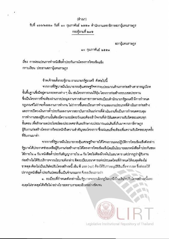 ภาพตัวอย่าง