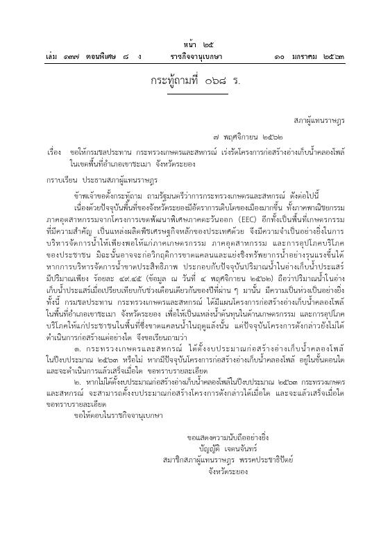 ภาพตัวอย่าง