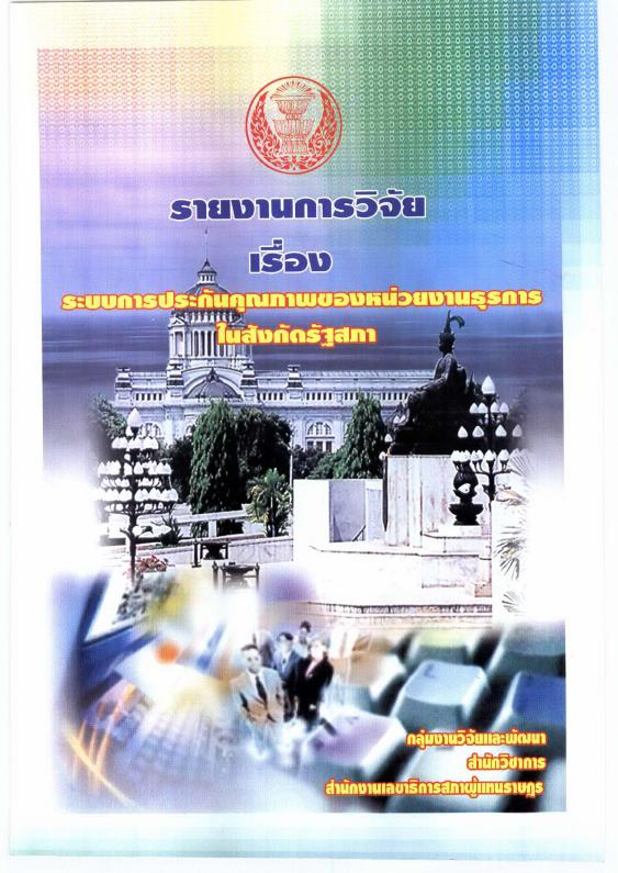 ภาพตัวอย่าง