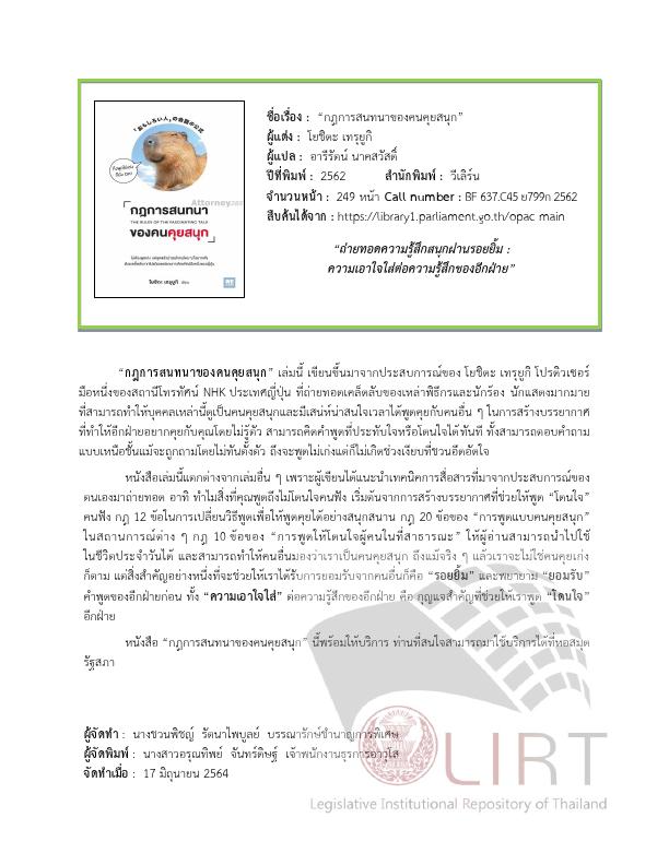 ภาพตัวอย่าง