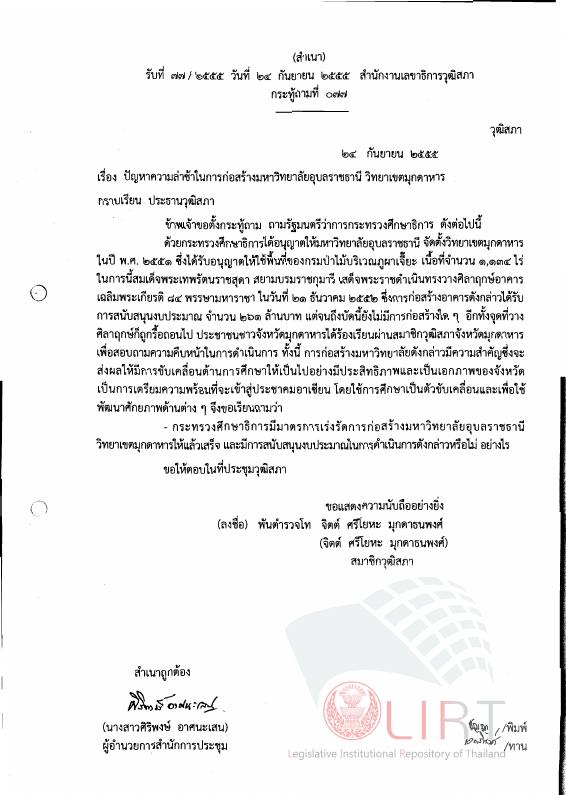 ภาพตัวอย่าง