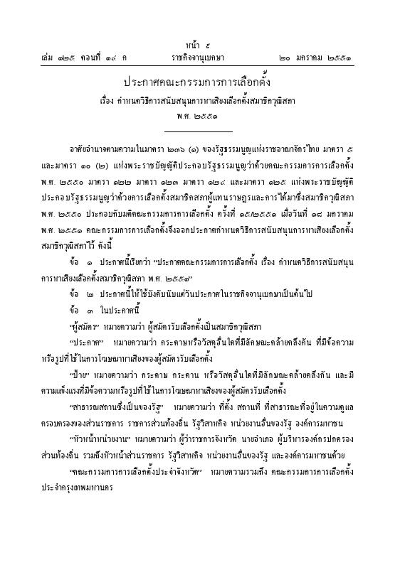 ภาพตัวอย่าง