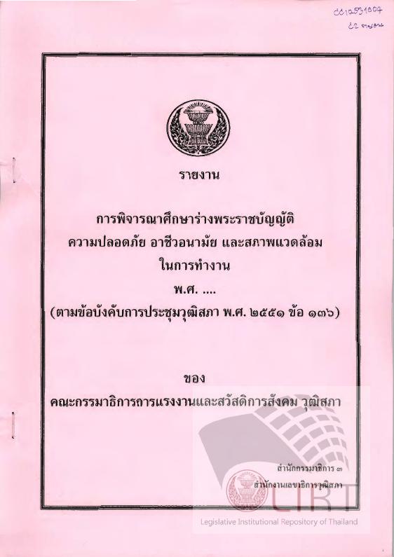 ภาพตัวอย่าง