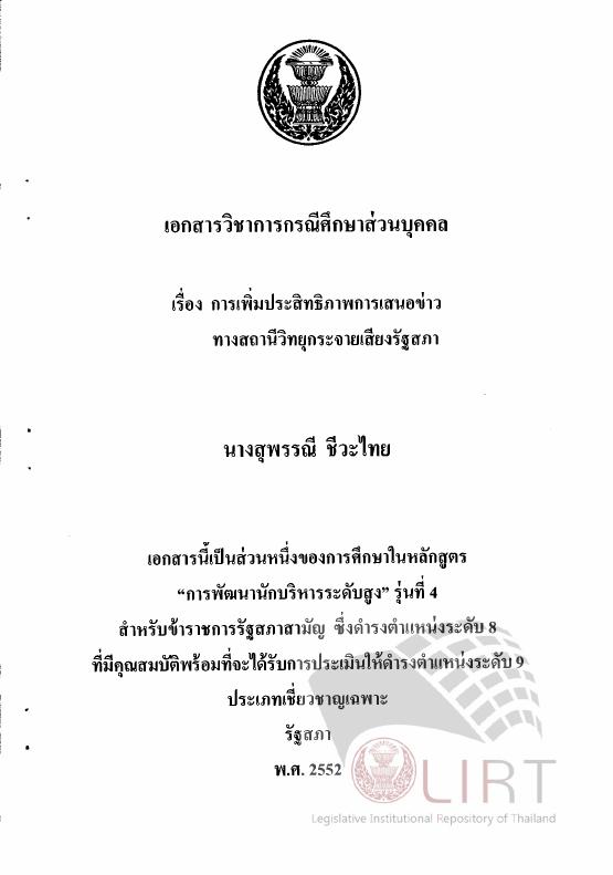 ภาพตัวอย่าง