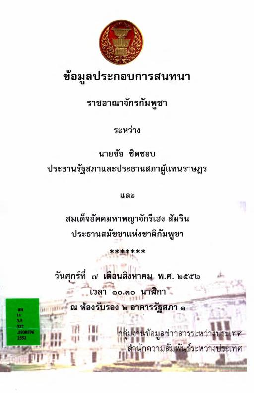 ภาพตัวอย่าง
