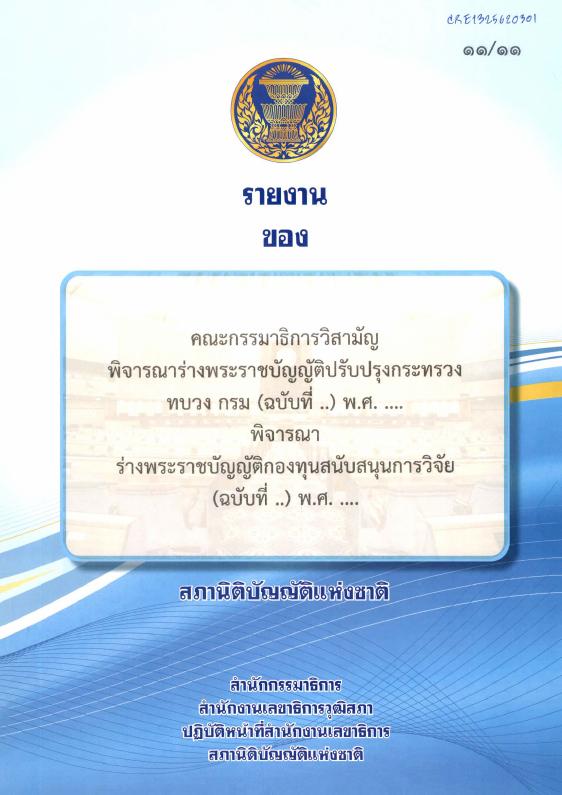 ภาพตัวอย่าง