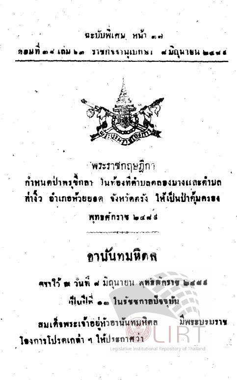 ภาพตัวอย่าง