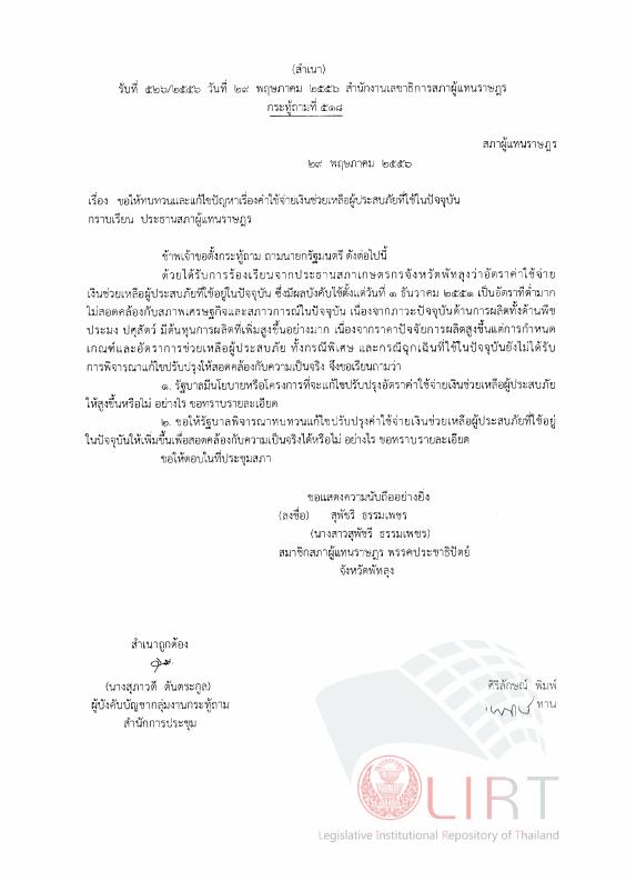 ภาพตัวอย่าง