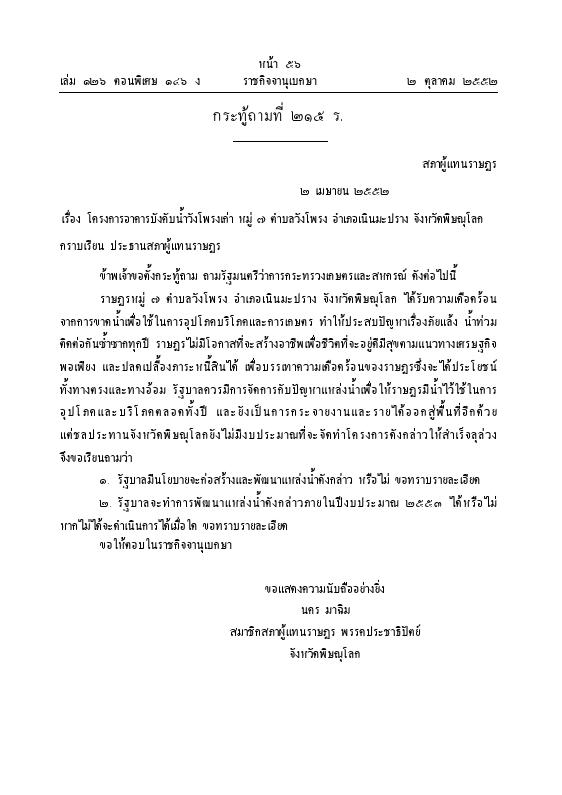 ภาพตัวอย่าง