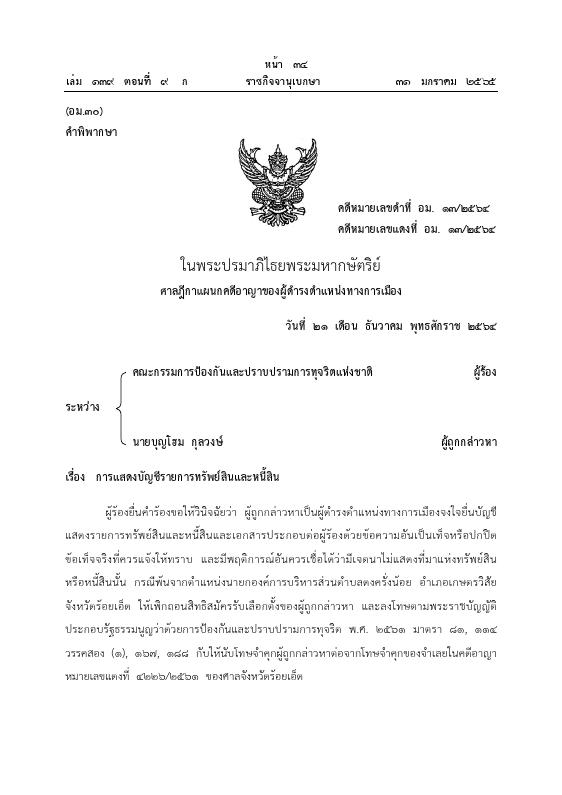 ภาพตัวอย่าง