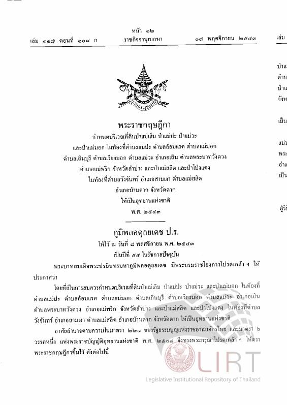 ภาพตัวอย่าง