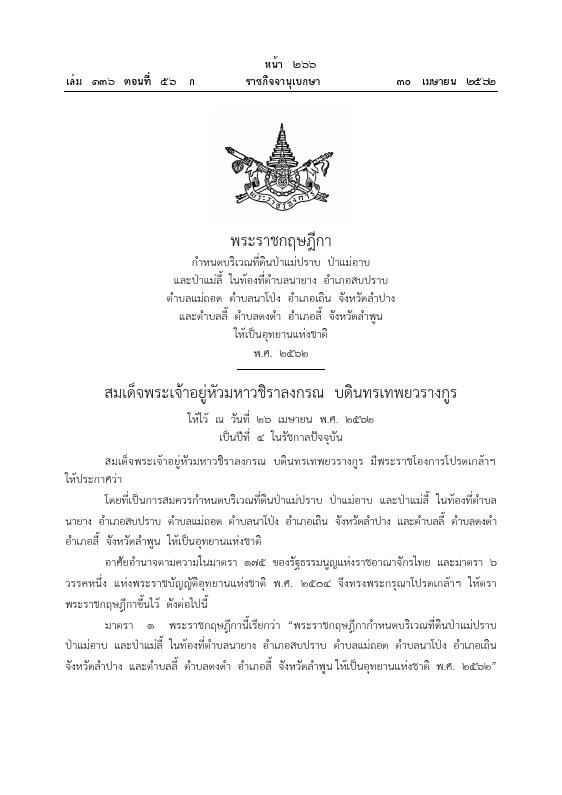 ภาพตัวอย่าง
