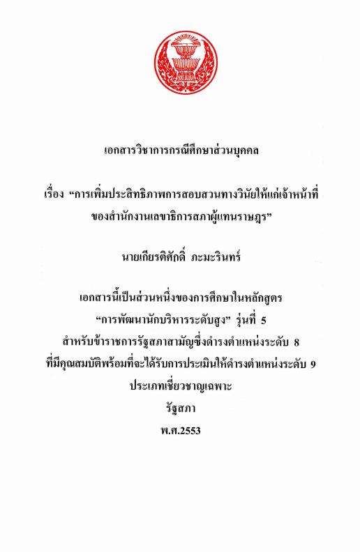 ภาพตัวอย่าง