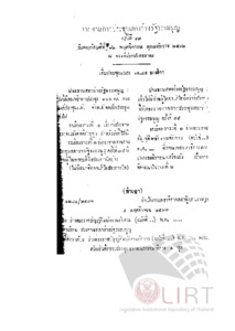 ภาพตัวอย่าง