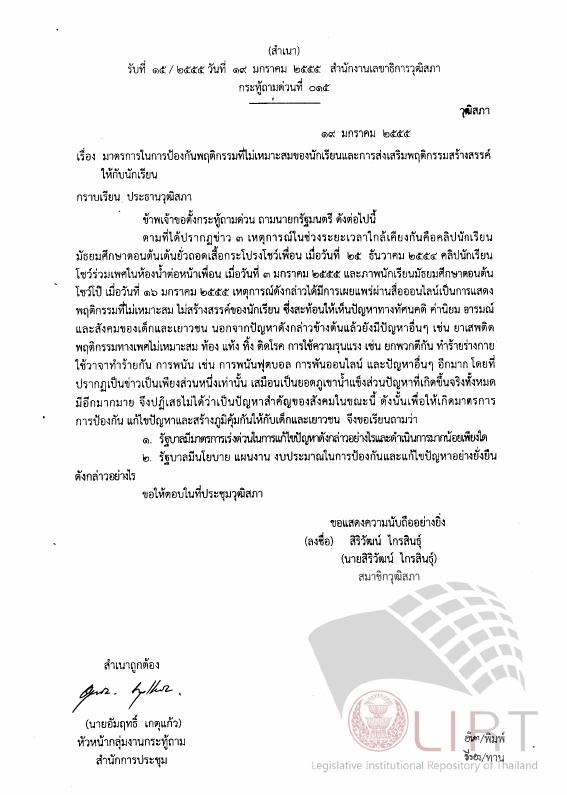 ภาพตัวอย่าง