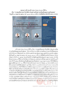ภาพตัวอย่าง