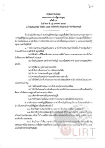 ภาพตัวอย่าง