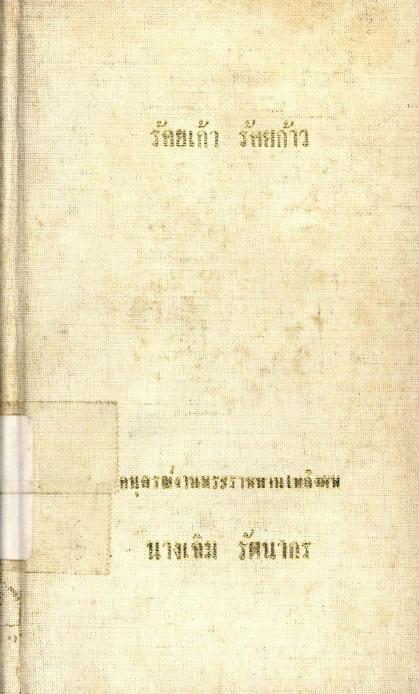 ภาพตัวอย่าง
