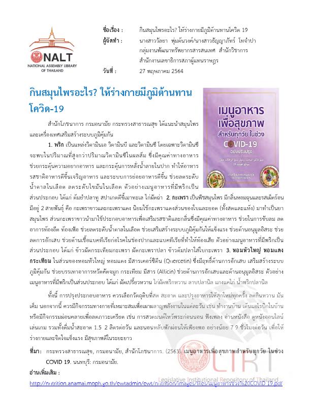 ภาพตัวอย่าง