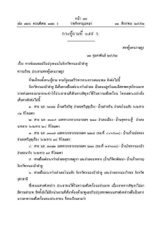 ภาพตัวอย่าง