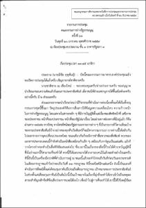 ภาพตัวอย่าง
