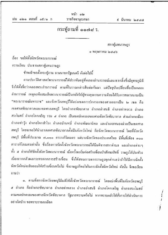 ภาพตัวอย่าง