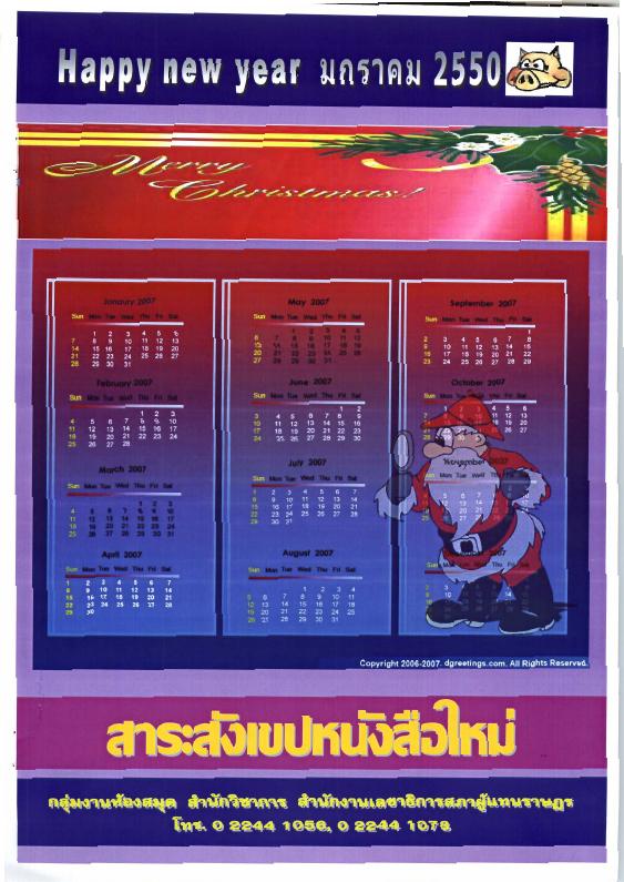 ภาพตัวอย่าง