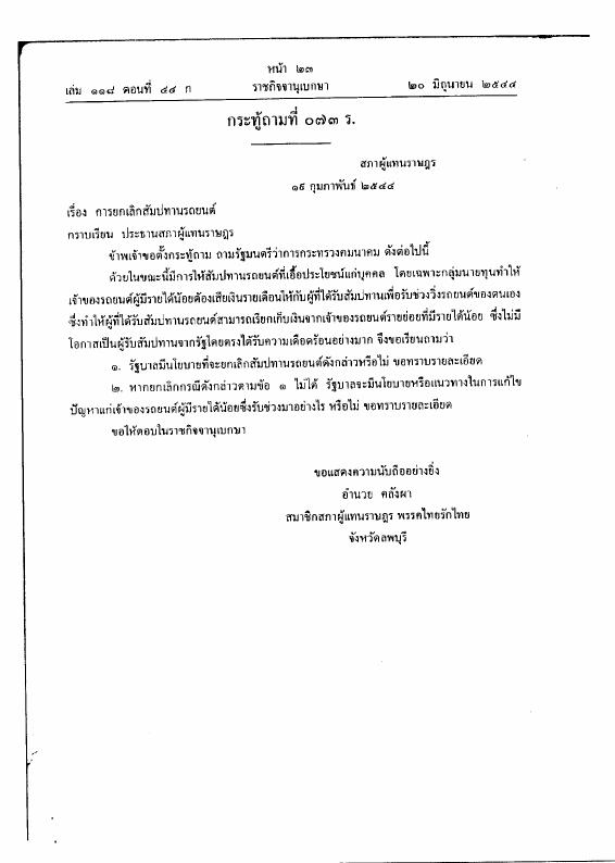 ภาพตัวอย่าง