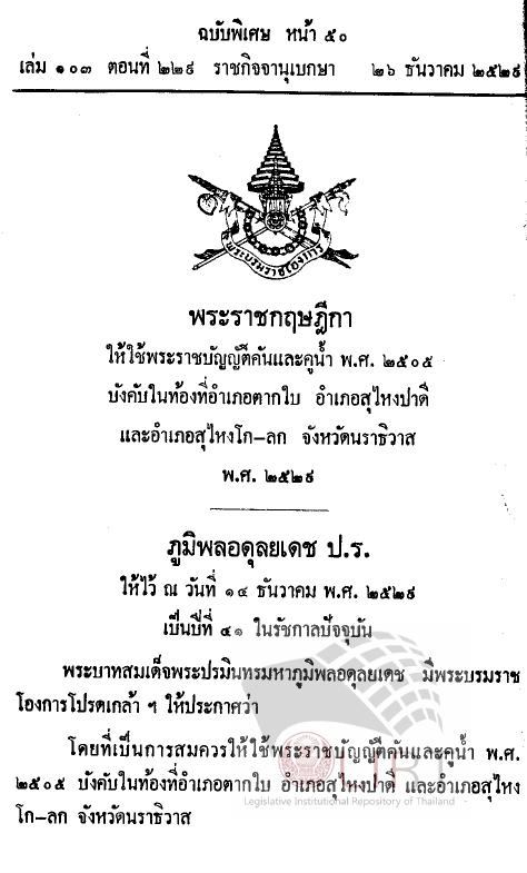 ภาพตัวอย่าง