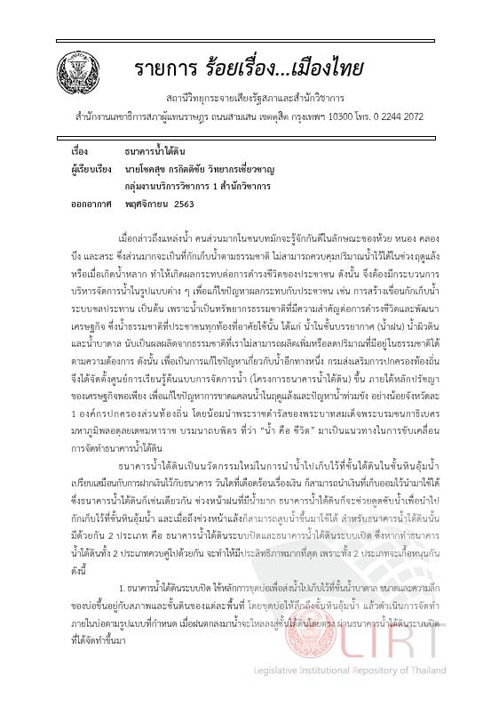 ภาพตัวอย่าง