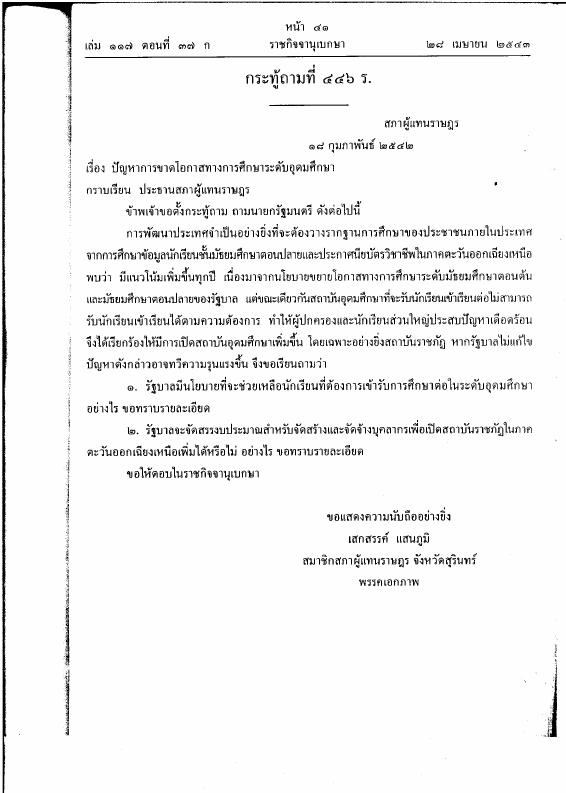 ภาพตัวอย่าง