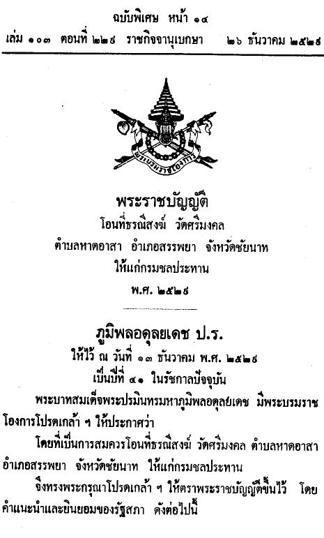 ภาพตัวอย่าง