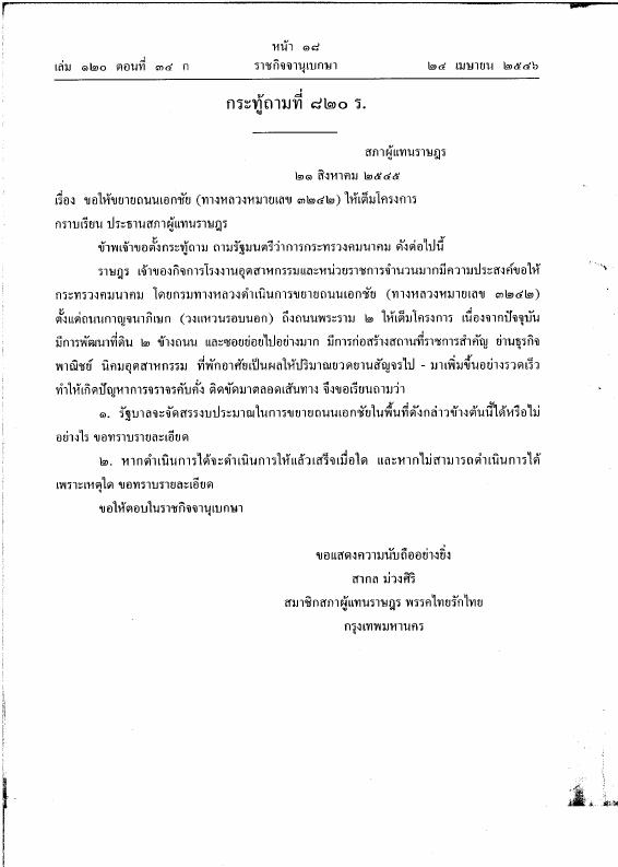 ภาพตัวอย่าง