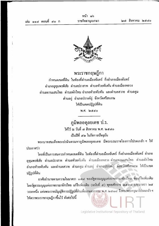ภาพตัวอย่าง