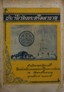 ภาพตัวอย่าง