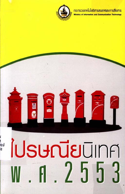 ภาพตัวอย่าง