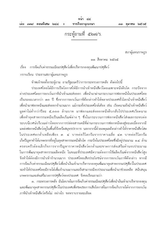 ภาพตัวอย่าง