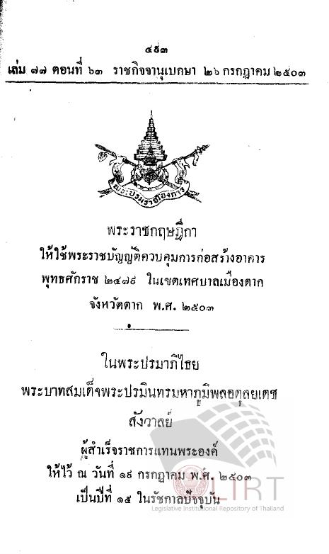 ภาพตัวอย่าง