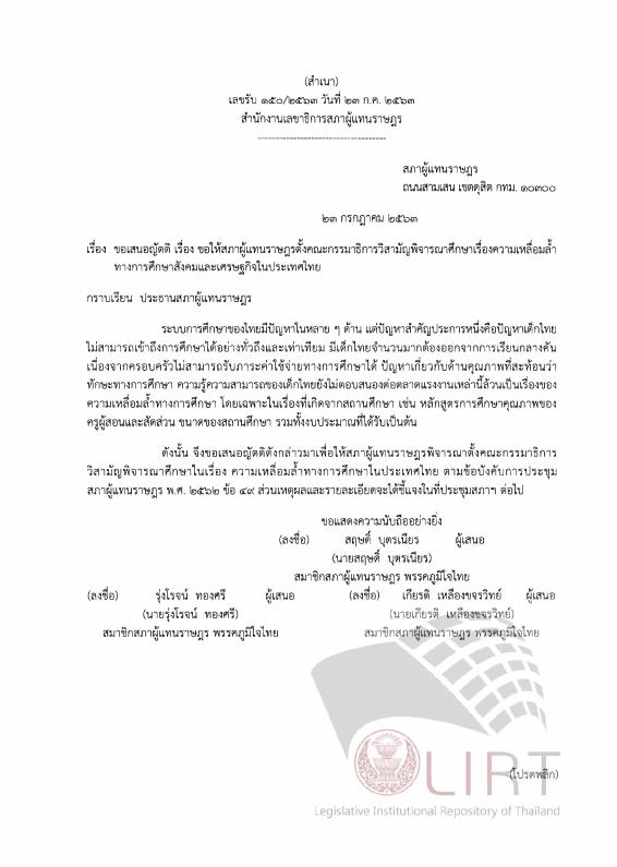 ภาพตัวอย่าง