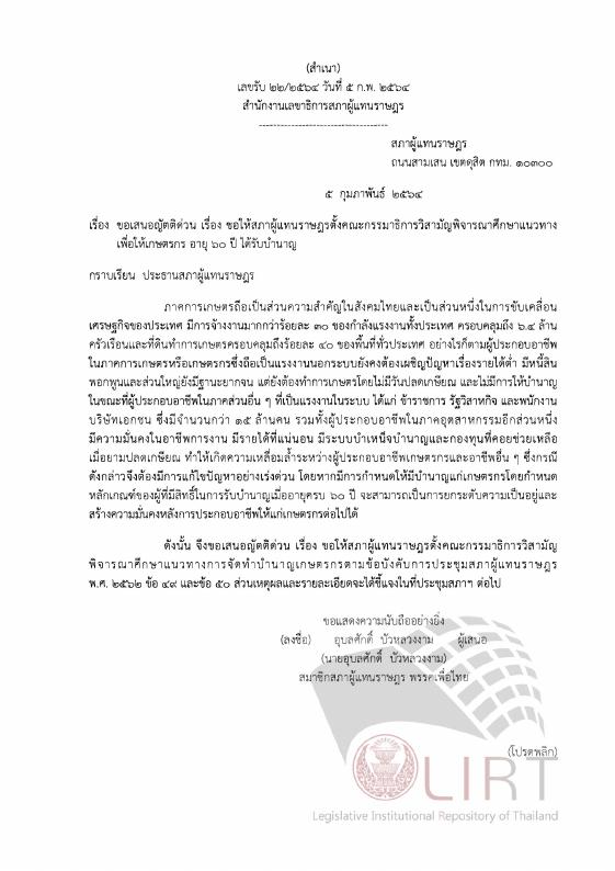 ภาพตัวอย่าง