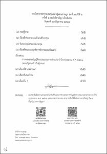 ภาพตัวอย่าง