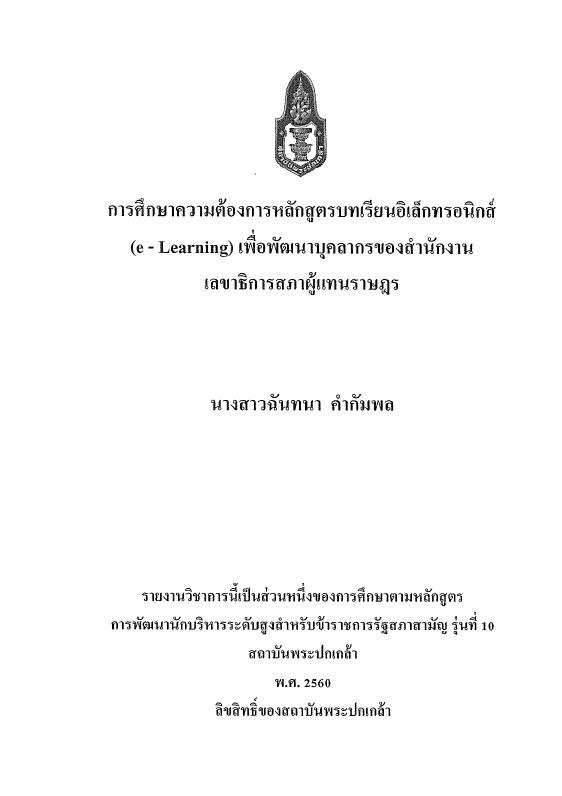 ภาพตัวอย่าง