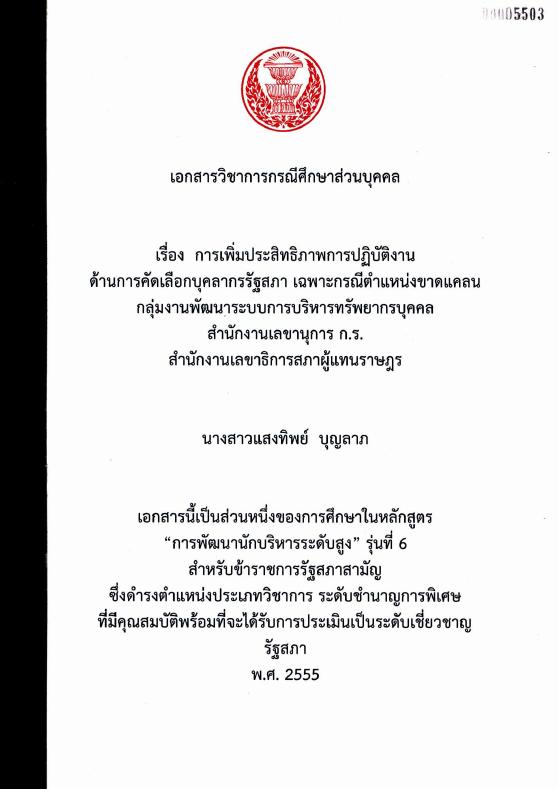 ภาพตัวอย่าง