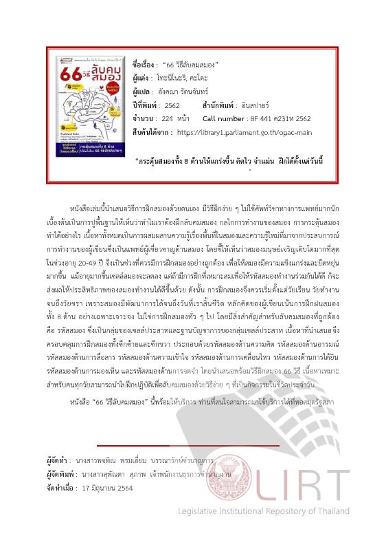 ภาพตัวอย่าง