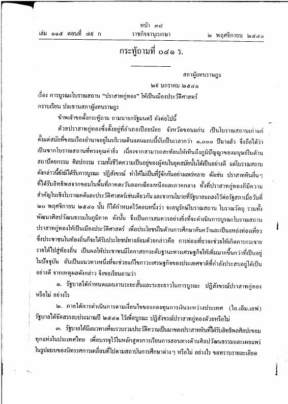 ภาพตัวอย่าง